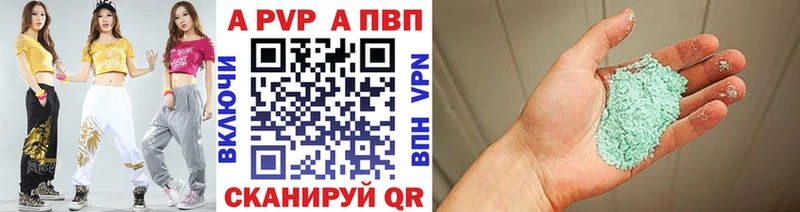 закладки  ОМГ ОМГ ССЫЛКА  A-PVP крисы CK  Топки 