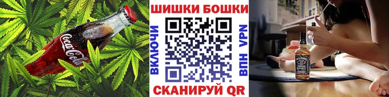 Canna-Cookies марихуана  Топки 