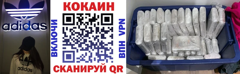 COCAIN 99%  площадка формула  Топки  цена наркотик 