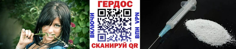 нарко площадка телеграм Топки Героин герыч где можно купить