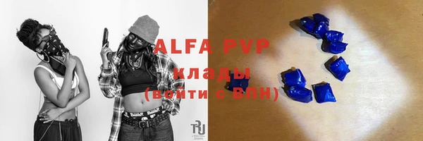 ALPHA-PVP Алзамай