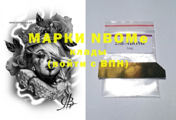 гашиш Алексеевка