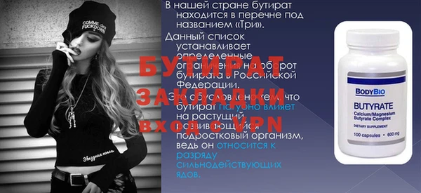 мяу мяу мука Алексин