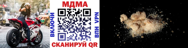 MDMA кристаллы  блэк спрут вход  Топки  продажа наркотиков 