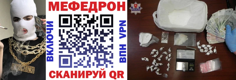 Мефедрон мука  Топки 