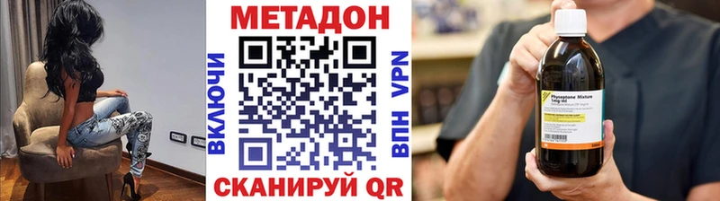 Метадон белоснежный  Топки 