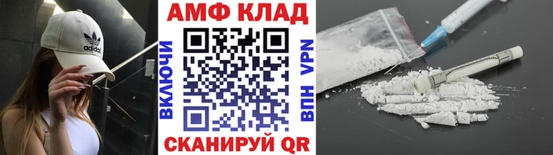 МЕТАМФЕТАМИН Декстрометамфетамин 99.9%  Топки 