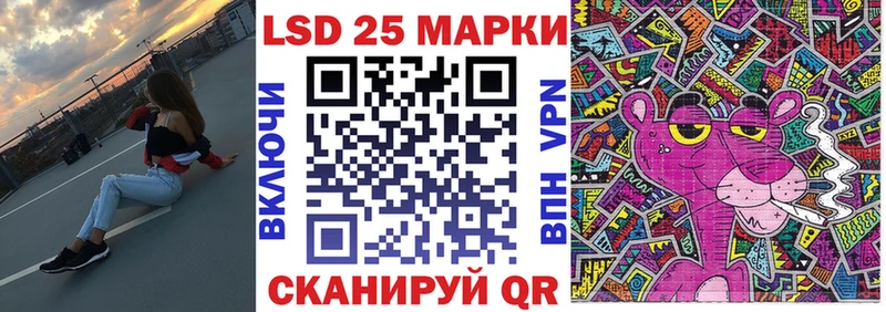 Марки N-bome 1500мкг Топки