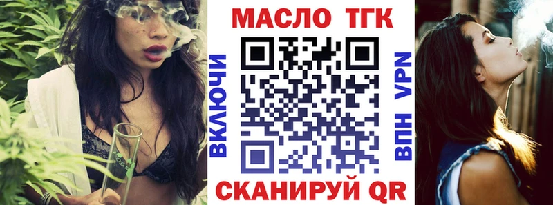 цены наркотик  Топки  Дистиллят ТГК вейп 
